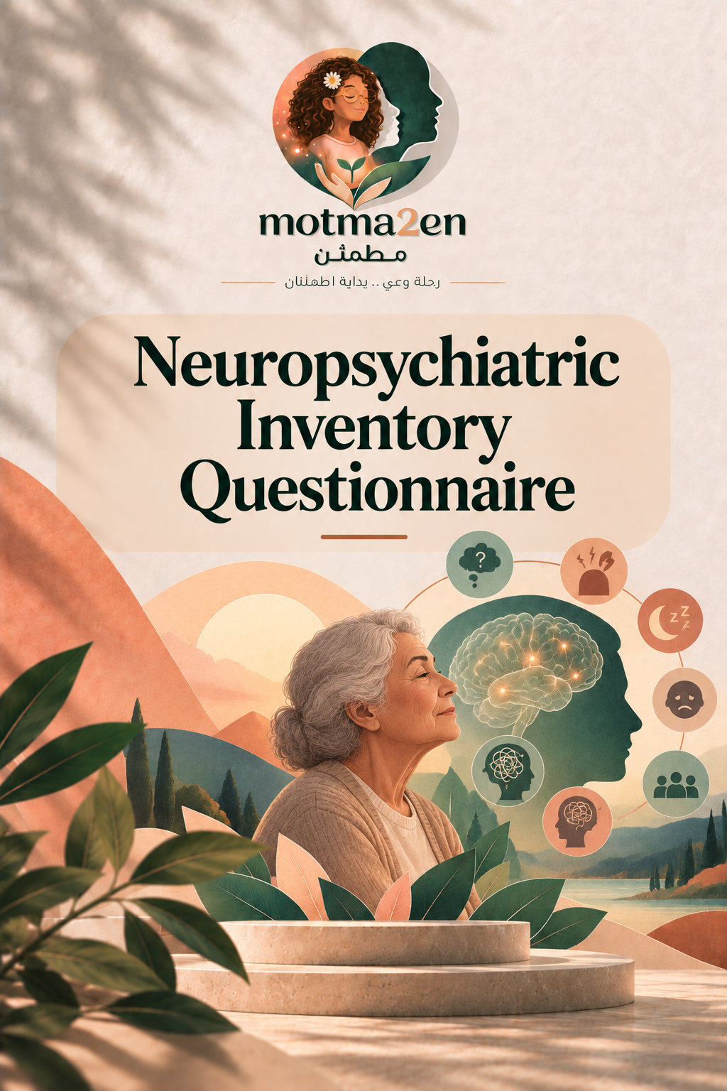 Neuropsychiatric Inventory Questionnaire